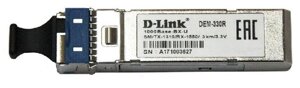 D-Link DEM-330R трансивер SFP одномод 3 км WDM