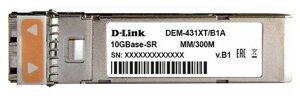 D-Link DEM-431XT SFP-трансивер с 1 портом 10GBASE-SR (без DDM) многомод питание 3.3 В (до 300м)