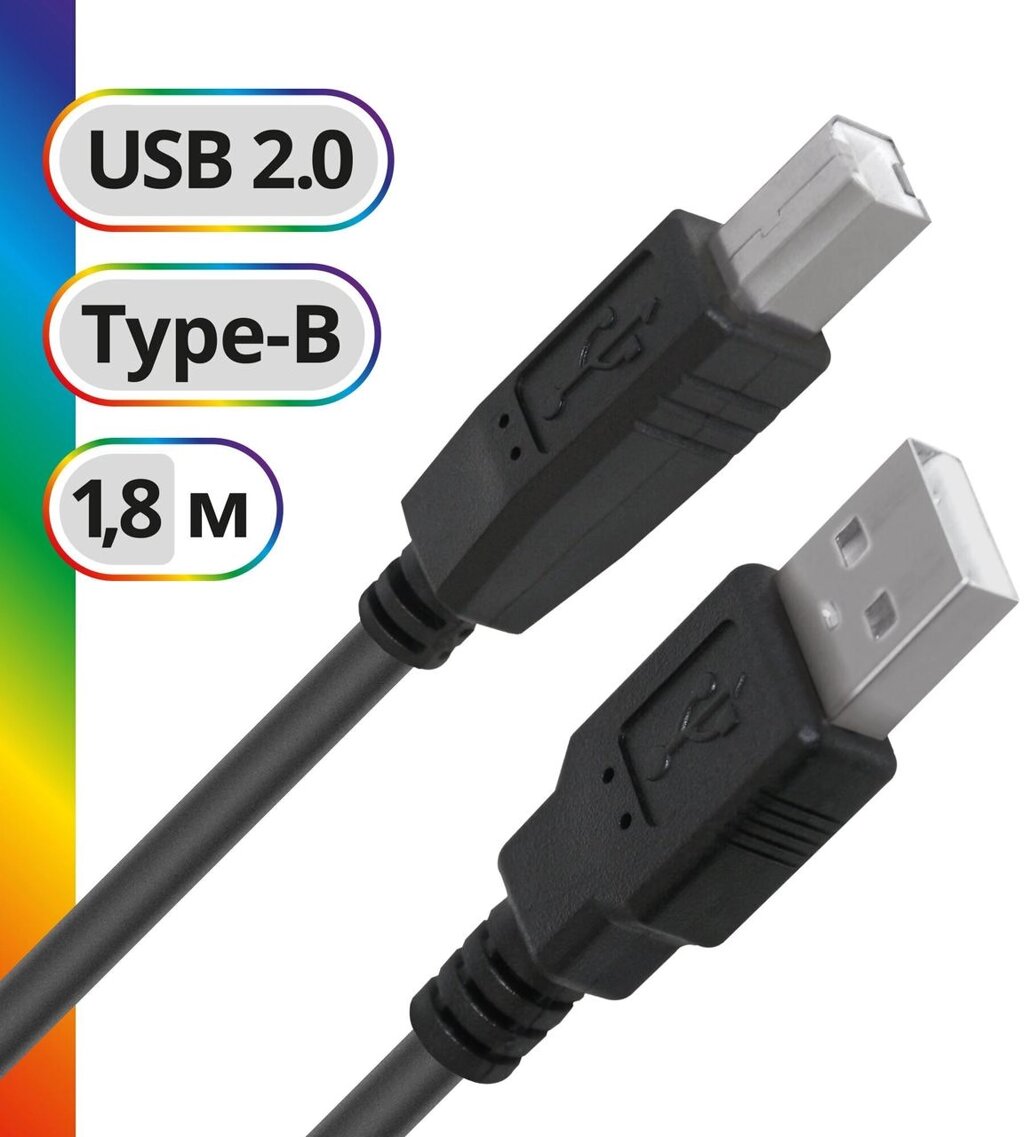 Кабель Defender USB04-06 USB2.0 AM-BM, 1.8м (ДЛЯ ПРИНТЕРА) от компании Trento - фото 1