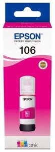 Картридж Epson C13T00R340 106 EcoTank MA Ink Bottle