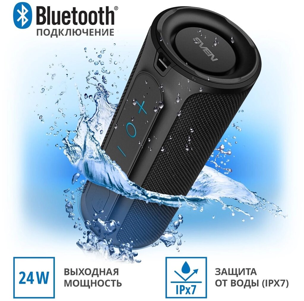 Колонка SVEN PS-300, black (24W, Waterproof (IPx7), TWS, Bluetooth, 2x2000mA*h) от компании Trento - фото 1