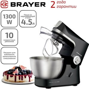 Кухонная машина brayer BR1500