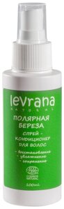 Levrana несмываемый спрей-кондиционер для волос Полярная берёза, 200 мл