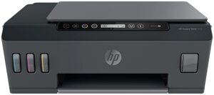 МФУ HP 1TJ09A Smart Tank 515 AiO Printer, A4, печать 1200dpi, копир 600dpi, сканер 1200dpi, USB, Wi-Fi,