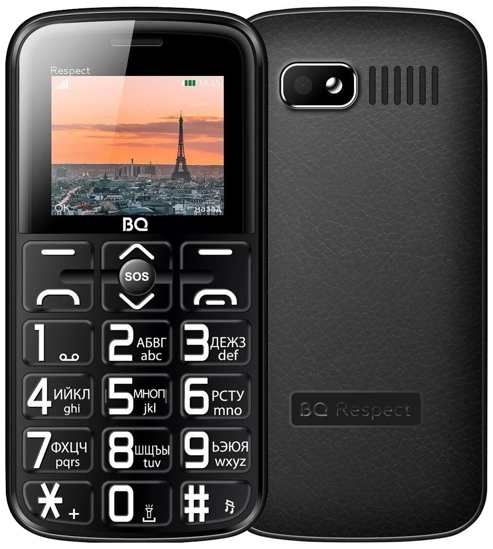 Мобильный телефон BQ-1851 Respect Чёрный от компании Trento - фото 1