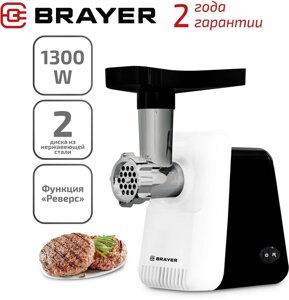 Мясорубка brayer BR1600