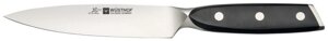 Нож Wusthof-Золинген для тонкой нарезки, 160мм, Xline, с керамическим покрытием на клинке 4772/16, шт