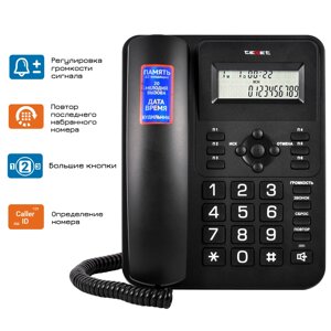 Телефон проводной Texet TX-264 черный в Алматы от компании Trento