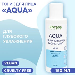 Levrana Тоник для лица «AQUA», 150 мл в Алматы от компании Trento