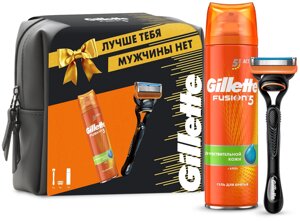 ПН GILLETTE FUSION Бритва с 1 кассетой + Гель для бритья Sensitive 200мл + Чехол