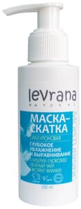 Levrana Маска-скатка гиалуроновая глубокое увлажнение и выравнивание, 200 г, 100 мл
