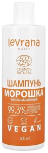 Levrana шампунь Морошка восстанавливающий