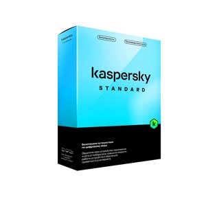 Kaspersky Standard Kazakhstan Edition Box. 5 пользователей 1 год