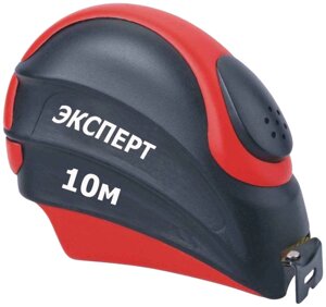 Рулетка "ЭКСПЕРТ" 7110, автоматическая фиксация, обрезиненный корпус, 10м (6шт/60шт)