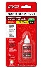 Неразъемный фиксатор резьбы термостойкий LAVR, 9 мл / Ln1732 в Алматы от компании Trento