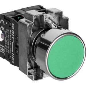Кнопка управления CHINT NP2-BA35 без подсветки зеленая 1НЗ +1НО IP40 в Алматы от компании Trento