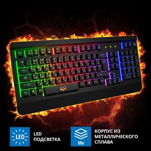Игровая клавиатура SVEN KB-G9450 (104кл., мет. корпус, 12 Fn функций, подсветка)