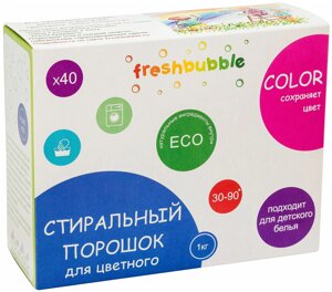 Стиральный порошок Freshbubble Для цветного белья, 1 кг
