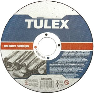 Круг отрезной абразивный TULEX 8006180 по металлу, для УШМ, 180мм*1,6мм*22мм