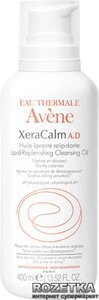 Липидовосстанавливающее масло для душа Avene XeraCalm для очень сухой и атопичной кожи 400 мл (3282770146790)