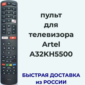 Телевизор Artel A32KH5500 в Алматы от компании Trento