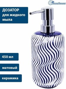 Дозатор Аквалиния для жидкого мыла в ванную, кухню 4650100720207 в Алматы от компании Trento