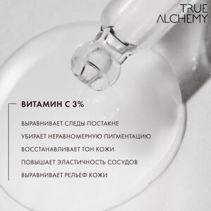 True Alchemy Vitamin C 3%, 30 мл в Алматы от компании Trento