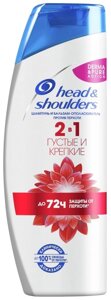 HEAD & SHOULDERS Шампунь и бальзам-ополаскиватель 2в1 против перхоти Густые и крепкие 400мл