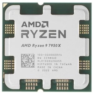 Процессор AMD Ryzen 9 7950X OEM в Алматы от компании Trento