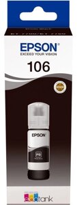 Картридж Epson C13T00R140 106 EcoTank Photo BK Ink Bottle