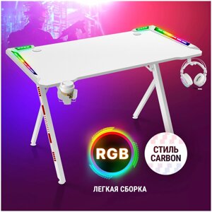 Компьютерный стол Defender Foton RGB подвес кружки+гарнитуры