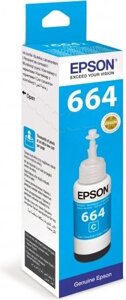 Чернила Epson C13T66424A L100/110/120/1300/132/200/210/222/300/312/350/355/362/366/456/550/555/566 г