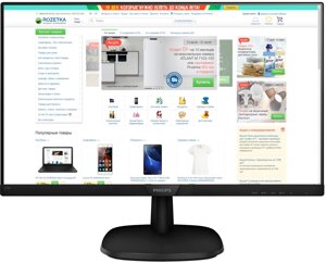 Монитор 27" PHILIPS 273V7QDSB/00/01 в Алматы от компании Trento