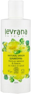 Levrana Шампунь Мать-и-мачеха и Хмель, 250мл