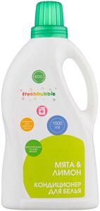 Freshbubble Кондиционер для белья "Мята и лимон", 1,5л