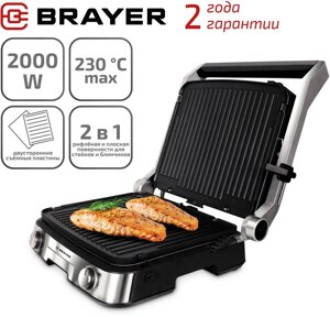 Гриль-пресс BRAYER BR2001