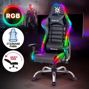 Игровое кресло Defender Watcher (M) RGB, подставка под ноги, черный