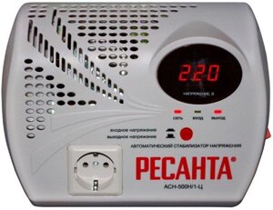 Стабилизатор АСН- 500Н1/1-Ц (АСН-500 Н/1-Ц) Ресанта, шт