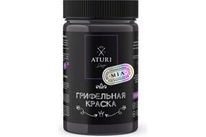 Краска для мебели и декора "Меловой Бархат" MIA Aturi Design Тирамису 0,4 кг T1-00014008