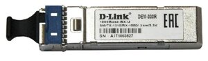 D-Link DEM-330R трансивер SFP одномод 3 км WDM в Алматы от компании Trento