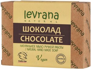 Levrana Мыло кусковое Шоколад, 100 г