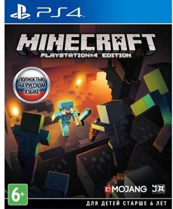 Minecraft (RUS) PS4