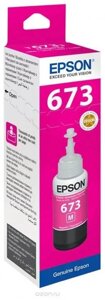 Чернила Epson C13T67334A L800/1800/810/850 пурпурный