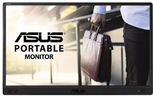 Монитор ASUS ZenScreen MB166C серый в Алматы от компании Trento