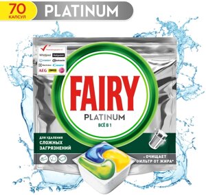 FAIRY Platinum All in 1 Средство для мытья посуды в капсулах для автоматических посудомоечных машин Лимон 70шт