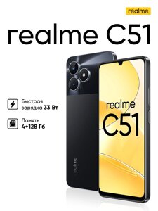 Смартфон Realme C51 4+128 Gb Mint Green RMX3830 INT+NFC