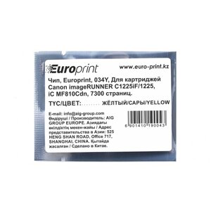 Чип Europrint Canon 034Y в Алматы от компании Trento