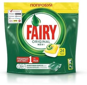 FAIRY All in 1 Средство для мытья посуды в капсулах для автоматических посудомоечных машин Лимон 24шт