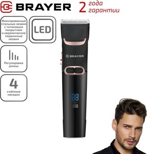 Машинка для стрижки BRAYER BR3401 в Алматы от компании Trento