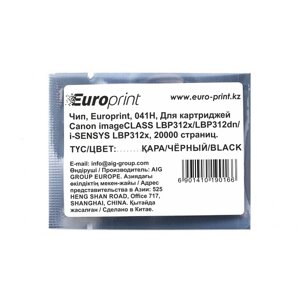 Чип Europrint Canon 041H в Алматы от компании Trento